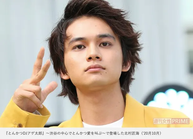 北村拓海１