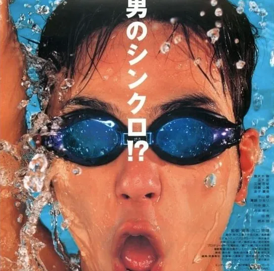 妻夫木聡５