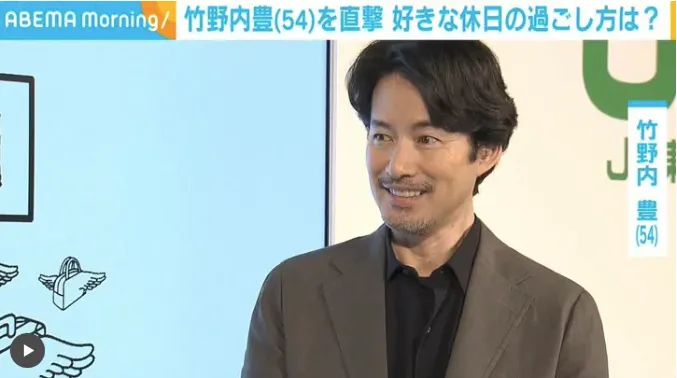 竹野内豊２