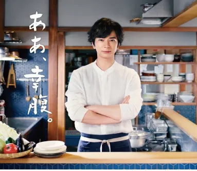 松本潤８