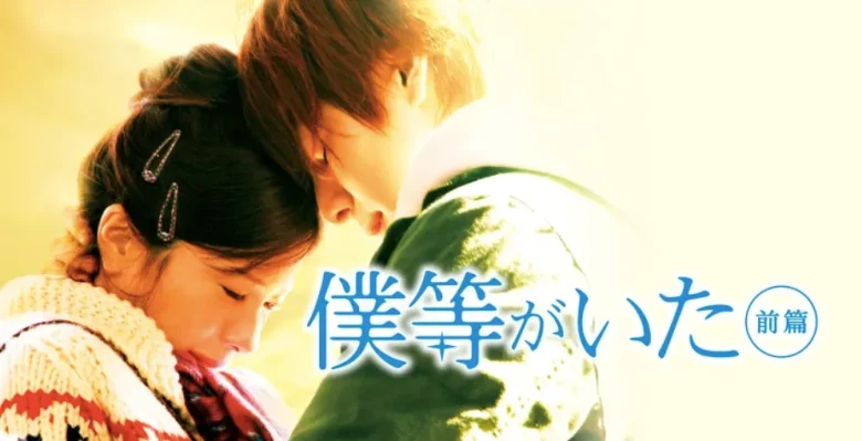 生田斗真５