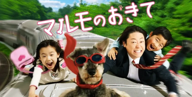 阿部サダヲ５