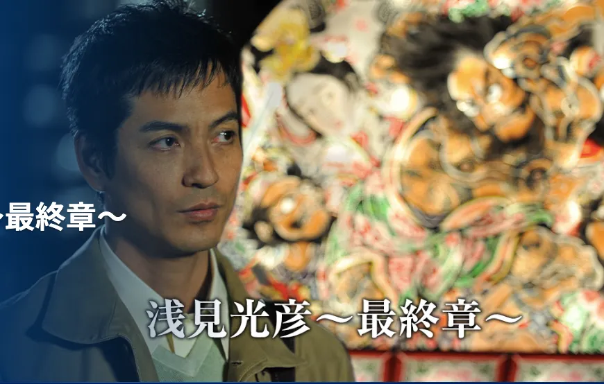 沢村一樹　写真６