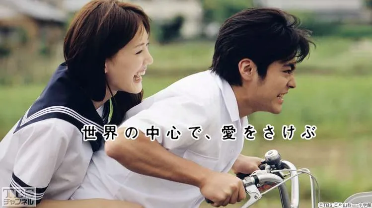 山田孝之　写真４