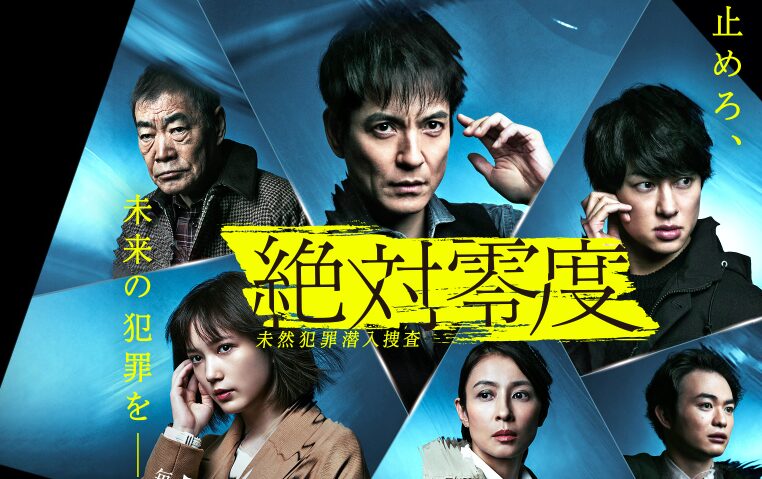 沢村一樹　写真５